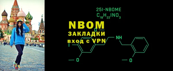 шишки Беломорск